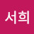 @문서희-n7f