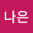 @하나은-q7l