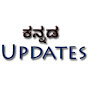 Kannada Updates logo