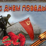 Автор