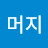 @머지머지머지-e2o