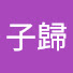 89b94i6ijEE-channel-avatar-遊子歸