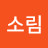@우리양이