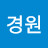 @강경원-h4v