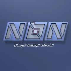 NBN Lebanon net worth