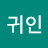 @user-rz6wg5jx9w