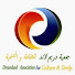 2CP1OiXGDKw-channel-avatar-جمعية دريم لاند للثقافة والتنمية