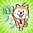 庭ファン【外構の大学】