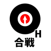 合戦history