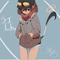 ライしん