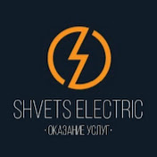 shvets_electro