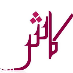 Breast Cancer Pakistan
