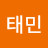 @박태민-d9v
