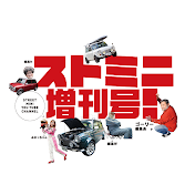 ローバーミニ&クラシックミニ専門ch【ストミニ増刊号!】