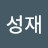 @조성재-k8k