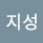 @황지성-q1f