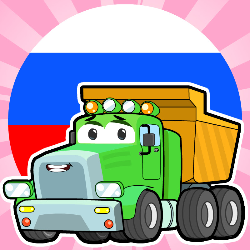 Врум Врум - Мультфильмы для Детей Logo