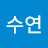 @이수연-j4e1x
