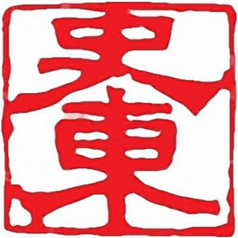 八方論談 DIALOGUE360 Logo