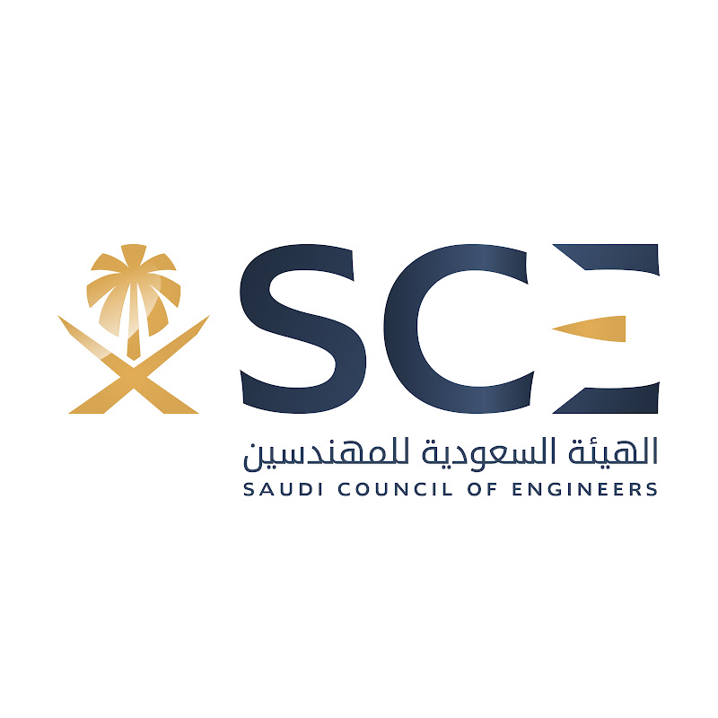 الهيئة السعودية للمهندسين