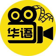 华语出彩影视剧アイコン画像