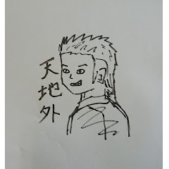しぐれの兄貴