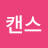 @캔스-p5p