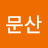@용문산-w8u