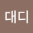 @어썸대디-h9x