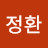 @정수g5s