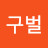@달구벌-c7k