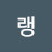 @랭킹마스터