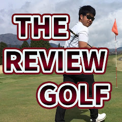 ザ・レビューゴルフ / The Review Golf