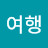 @여행-z9l