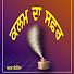 MnmOA_YIZJs-channel-avatar-Kalm Da Safar