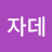 @세헤라자데-p6o