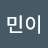 @스마일민이