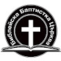 Библейска Баптистка Църква - Изток, София logo