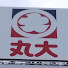 FSvPuMJKSOk-channel-avatar-bakuchiku