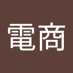電商アイコン画像