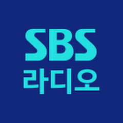 SBS Radio 에라오</p>