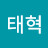 @권태혁-c5k