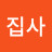 @김집사-s2k