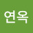 @박연옥-x7o