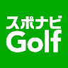 スポナビゴルフ