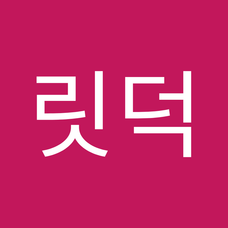 김릿덕