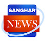Sanghar News