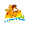 Автор