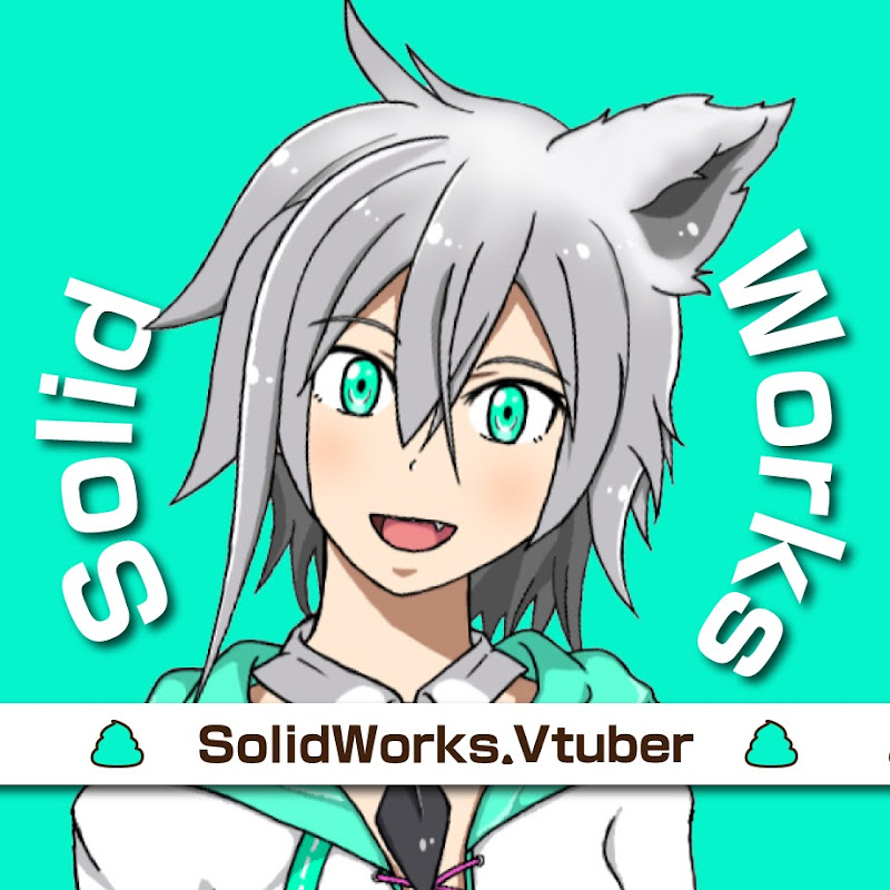 SolidWorks Vtuber【ソリッドワークス 3DCAD】