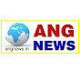 ANG NEWS logo